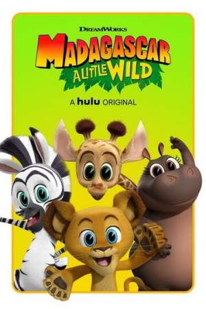 Мадагаскар: Маленькие и дикие (1-5 сезон)