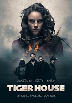 Дом тигра (2015)